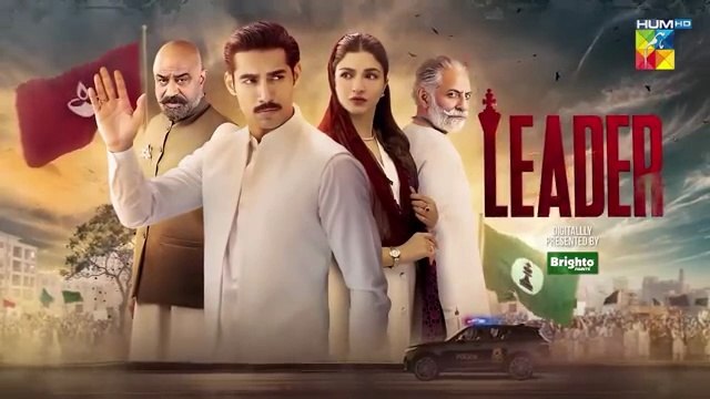 Leader | Episode 12 (ENG SUB) 24th May 2026 [ Kinza Hashmi & Ali Raza ] Spons:Brighto Paints - HUMTV