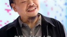 抖音新剧上线#误闯天家看见回报率的我起飞了 (上)