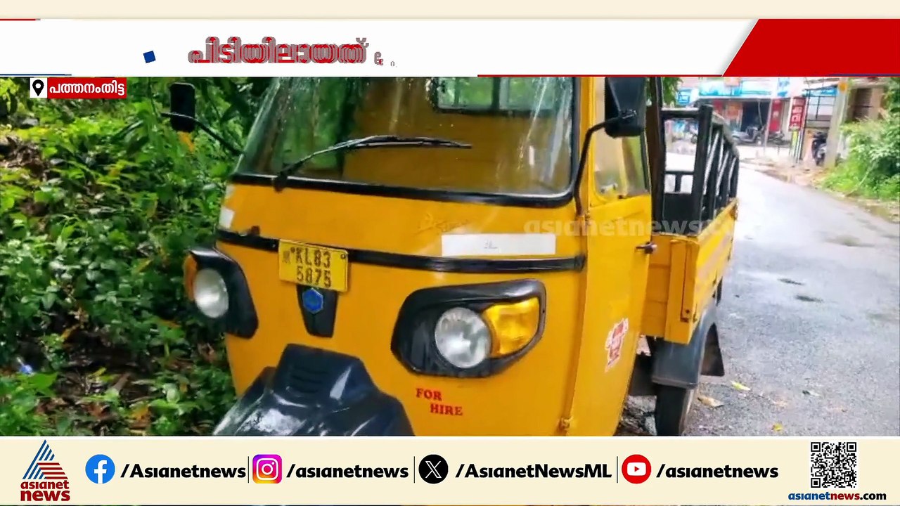 മോഷ്ടിച്ച വാഹനവുമായി ചിൽ മൂഡിൽ കറങ്ങി നടന്ന കള്ളനെ ഒടുവിൽ പൊലീസ് പൊക്കി