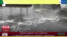 സൗദിയുടെ വിവിധ ഇടങ്ങളിൻ മഴ തുടരുമെന്ന് മുന്നറിയിപ്പ്...