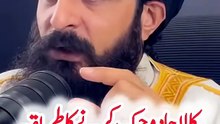 WhatsApp+923453665547 amarnath kala jadu is working koi kam karvana hai to karva sakta hai   WhatsApp+923453665547 amarnath kala jadu is working koi kam karvana hai to karva sakta hai