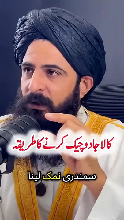 WhatsApp+923453665547 amarnath kala jadu is working koi kam karvana hai to karva sakta hai   WhatsApp+923453665547 amarnath kala jadu is working koi kam karvana hai to karva sakta hai