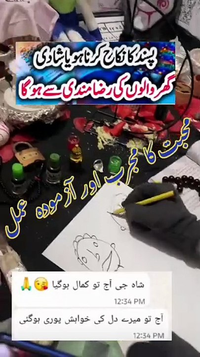 WhatsApp+923453665547 amarnath kala jadu is working koi kam karvana hai to karva sakta hai   WhatsApp+923453665547 amarnath kala jadu is working koi kam karvana hai to karva sakta hai