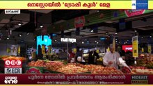 ഒമാനിലെ നെസ്റ്റോ ഹൈപ്പർമാർക്കറ്റിൽ ആരംഭിച്ച സമ്മർ ഫെസ്റ്റിവൽ 'ട്രോപ്പി കൂൾ' മേള ശ്രദ്ധ നേടുന്നു