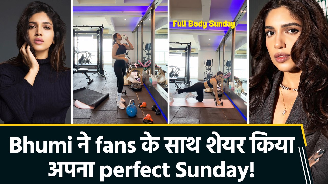 Bhumi Pednekar ने अपने Sunday off को बनाया खास, शेयर किया intense fitness वीडियो