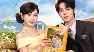 My Sweet Nemesis - Full Drama | English Sub 2026