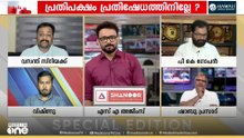 'സമ്പത്ത് വ്യവസ്ഥയുടെ നടുവൊടിഞ്ഞ് കിടക്കുമ്പോൾ മോദി വിദേശത്ത് മെലഡി കഴിച്ച് കളിക്കുകയാണ്..'