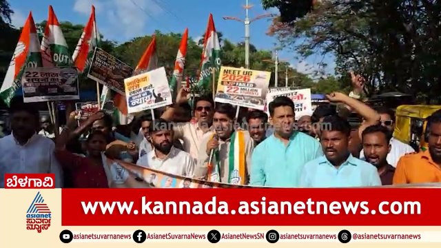 ನೀಟ್ ಪೇಪರ್ ಲೀಕ್, ತೈಲ ದರ ಏರಿಕೆ ವಿರುದ್ಧ ಬೆಳಗಾವಿಯಲ್ಲಿ ಕಾಂಗ್ರೆಸ್ ಆಕ್ರೋಶ | Youth Congress | Suvarna News