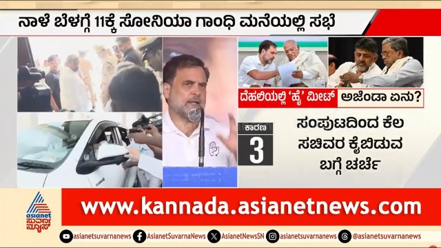 ಮಂತ್ರಿ ಸ್ಥಾನಕ್ಕಾಗಿ ಹಿರಿಯ-ಕಿರಿಯ ಶಾಸಕರ ಪ್ರೆಶರ್ ಗೇಮ್ | Karnataka Politics Dynamic | Suvarna News