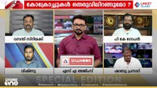 'പണിയെടുക്കാതെ 12  മണിക്കൂർ ഓൺലൈനിൽ ഇരിക്കുന്ന പാറ്റകളെ ഭയമില്ല.. അറപ്പാണ്..'