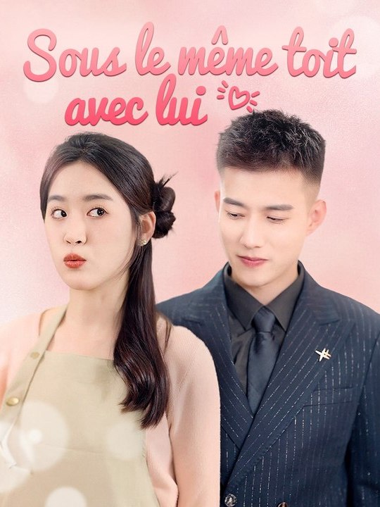 🍀Sous le même toit, avec lui #drama #romantic