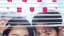 Filing for Love (2026) - Episode 1 Eng Sub