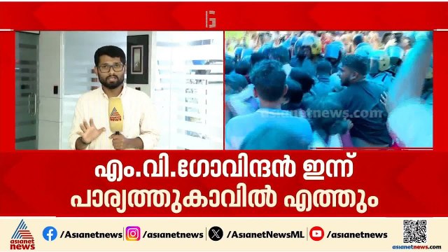 മലയിടംതുരുത്തിലെ ഒഴിപ്പിക്കൽ; സർക്കാർ ഇന്ന് ഹൈക്കോടതിയെ സമീപിക്കും