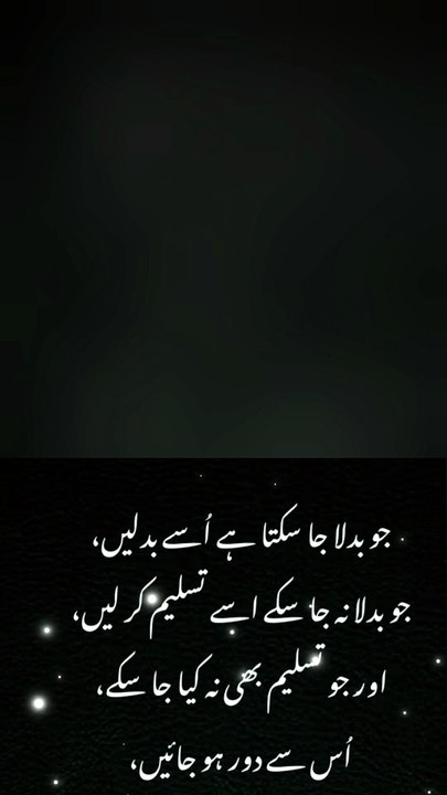 Urdu Life Quotes  | Islamic Quotes| achi baatien | aqwal e zareen #quotes #shorts #viral #trending