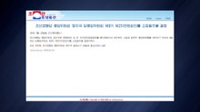 북 "6월 하순 당 전원회의...하반기 중요 문제 논의" / YTN