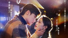 曾希塘＆王艺阳 - 【时念宜安】  (上篇)