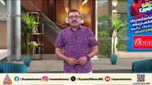 എലപ്പുള്ളിയിൽ ബ്രൂവറി തുടങ്ങുമോ? പുതിയ സർക്കാരിൻ്റെ നിലപാടെന്ത്‌?