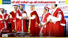നടന്‍ മമ്മൂട്ടിക്ക് MG സർവകലാശാലയുടെ ഡീ ലിറ്റ്; ഡോക്ടറേറ്റ് നല്‍കി ​ഗവർണർ