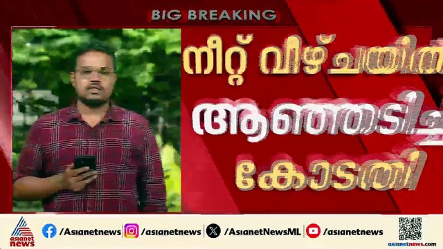 വീഴ്ചയിൽ നിന്ന് പാഠം പഠിച്ചില്ലേ?; നീറ്റ് പരീക്ഷാ പേപ്പർ ചോർച്ചയിൽ കടുത്ത വിമർശനവുമായി സുപ്രീം കോടതി
