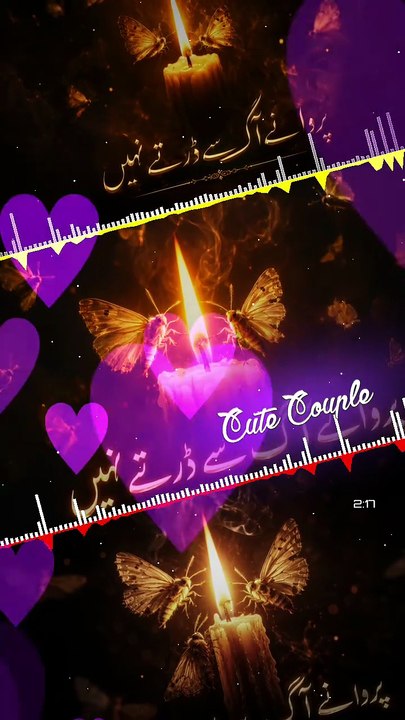 Shama Be-Khauf | Barfi Love Music | New Punjabi Song 2026