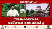 സിജെപിക്കെതിരെ അടിയന്തര അന്വേഷണമില്ല, കാര്യങ്ങളെ വികാരഭരിതമായി കാണരുതെന്ന് ചീഫ് ജസ്റ്റിസ്