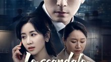 Lo scandalo del lancio | Serie Completa | Short Drama Italiano