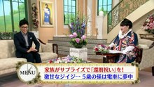 徹子の部屋  動画　2026年05月25日 バラエティー動画 5mio