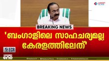 അഡ്വ. ടി. അസഫലി ലോകായുക്ത സ്‌പെഷ്യൽ അറ്റോർണി, പബ്ലിക് പ്രോസിക്യൂട്ടർ ചുമതലകൾ കൂടി