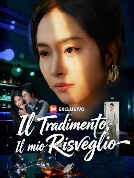 (Doppiaggio) Il Tradimento, Il mio Risveglio | Serie Completa | Short Drama Italiano