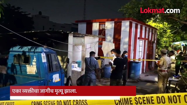 पूर्ववैमनस्यातून तरुणाचा अंत झाल्याची घटना; नंदनवन पोलिसांकडून तपास सुरू