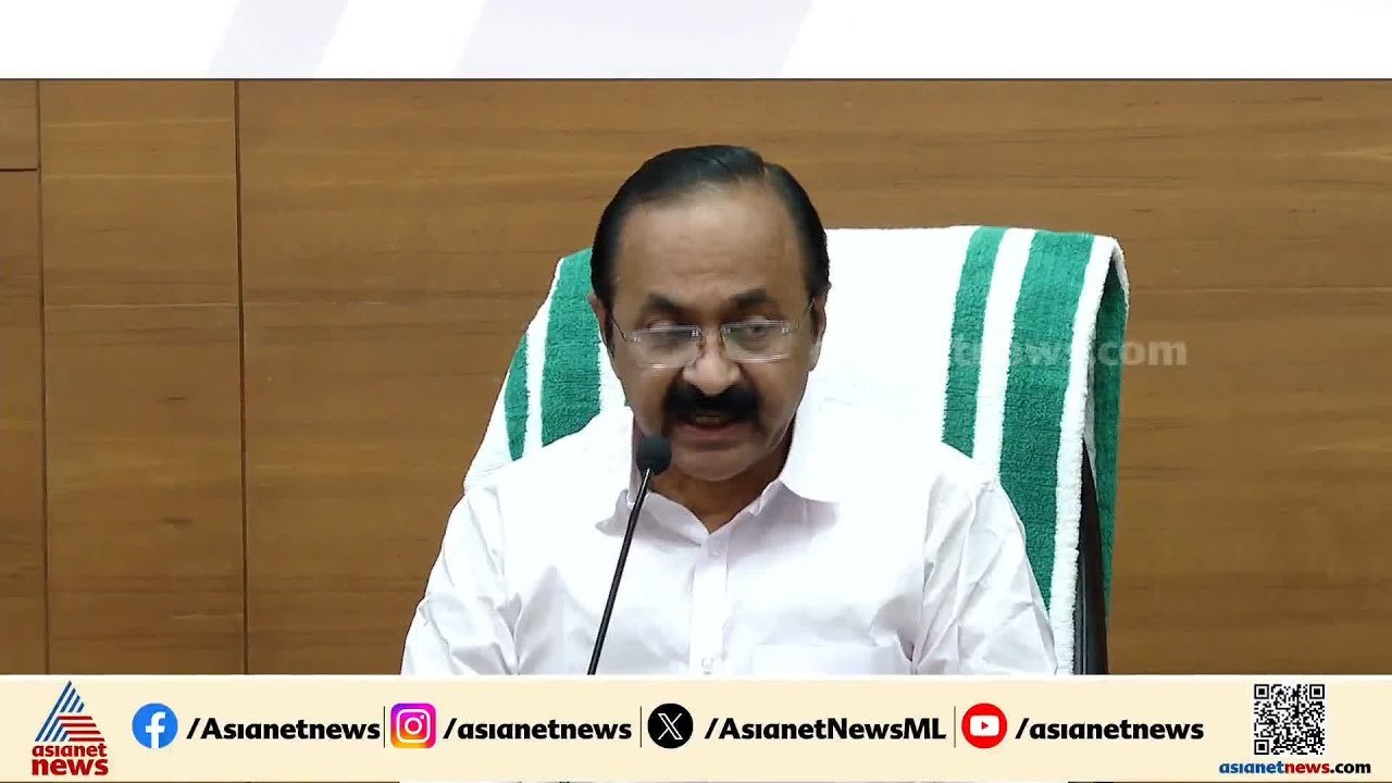 'അപു ജോൺ ജോസഫ് ചീഫ് വിപ്പ്, കെ.സി വിൻസെന്റ് അഡീ...