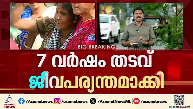 അട്ടപ്പാടി മധു വധക്കേസ്; ആൾക്കൂട്ട കൊലപാതകത്തിൽ പ്രതികളുടെ ശിക്ഷ വർധിപ്പിച്ച് ഹൈക്കോടതി