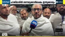 അറഫാ സംഗമം നാളെ... 15 ലക്ഷത്തിലേറെ ഹാജിമാർ മിനായിൽ