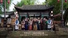Legend of the Magnate Saison 1 -  (EN)