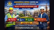 JNCASR Project Engineer Recruitment 2026 - Apply Now and Kickstart Your Career!