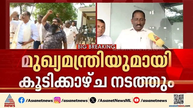 'നിലവിലെ വഖഫ് ബോര്‍ഡ് പിരിച്ചുവിടണം' മുഖ്യമന്ത്രിയുമായി ചര്‍ച്ച നടത്താന്‍ മുനമ്പം സമരസമിതി