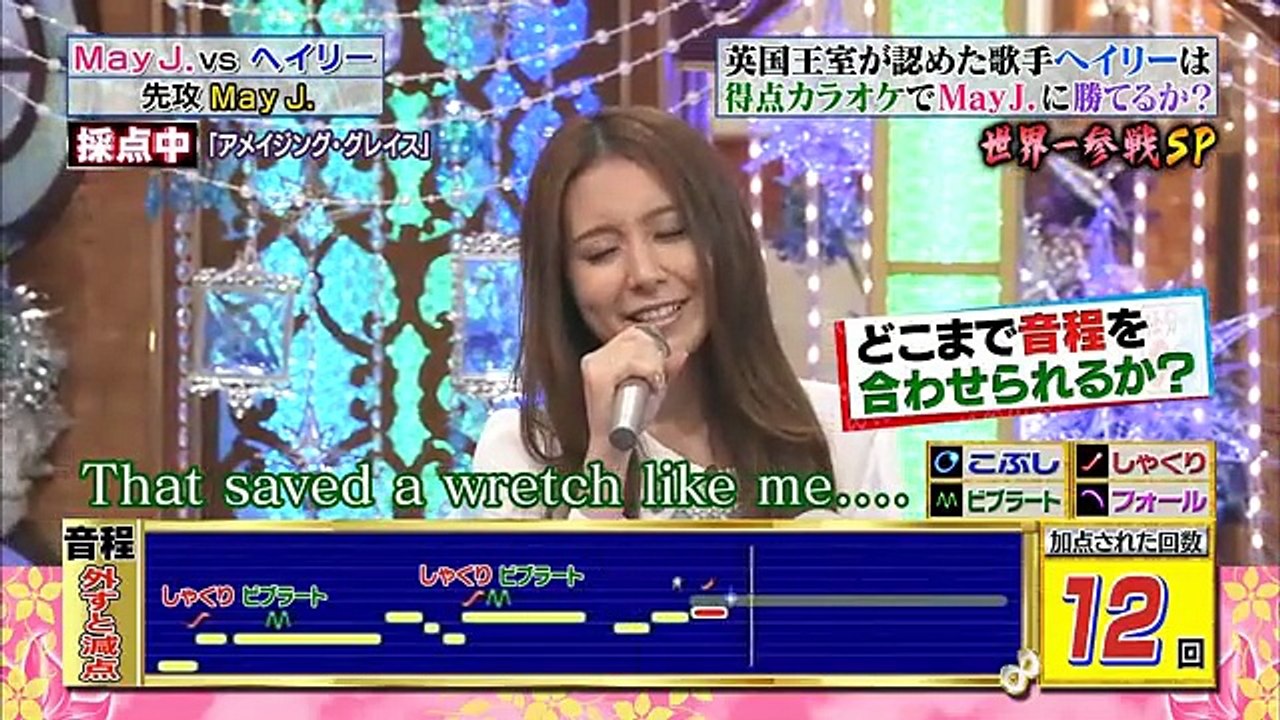 May J. - Amazing Grace