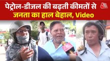 पेट्रोल-डीजल के दामों में फिर हुई बढ़ोतरी, जानें नई कीमतें
