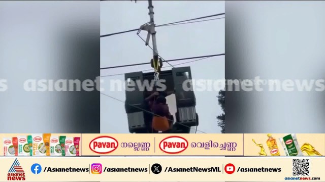 ജമ്മു കശ്മീരിൽ കേബിൾ കാർ കുടുങ്ങി കിടക്കുന്നു; സഞ്ചാരികളെ രക്ഷിക്കാനുള്ള ശ്രമങ്ങൾ തുടരുന്നു | Jammu