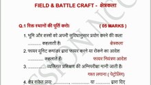 ncc field craft and battle craft question and a