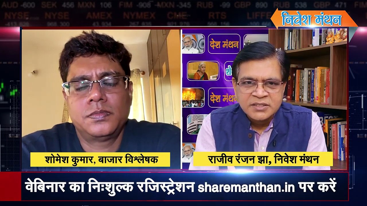 क्या Market Bottom बन चुका है_ बड़ा संकेत मिला! _ Stock Market Outlook _ Nifty Prediction