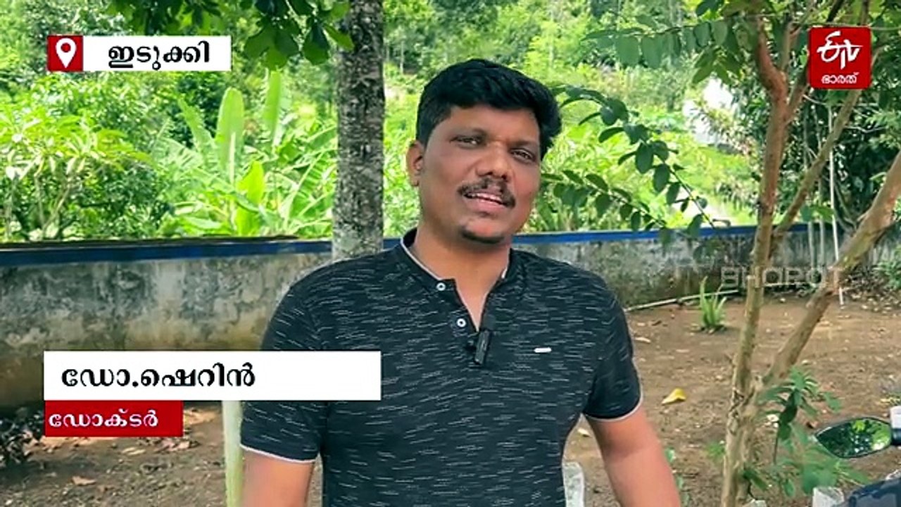 ഇടുക്കിയിൽ ഭീതി വിതച്ച് ഡെങ്കിപ്പനി വ്യാപനം; ശാന്തൻപാറയും ചേരിയാറും അതീവ ജാഗ്രതയിൽ