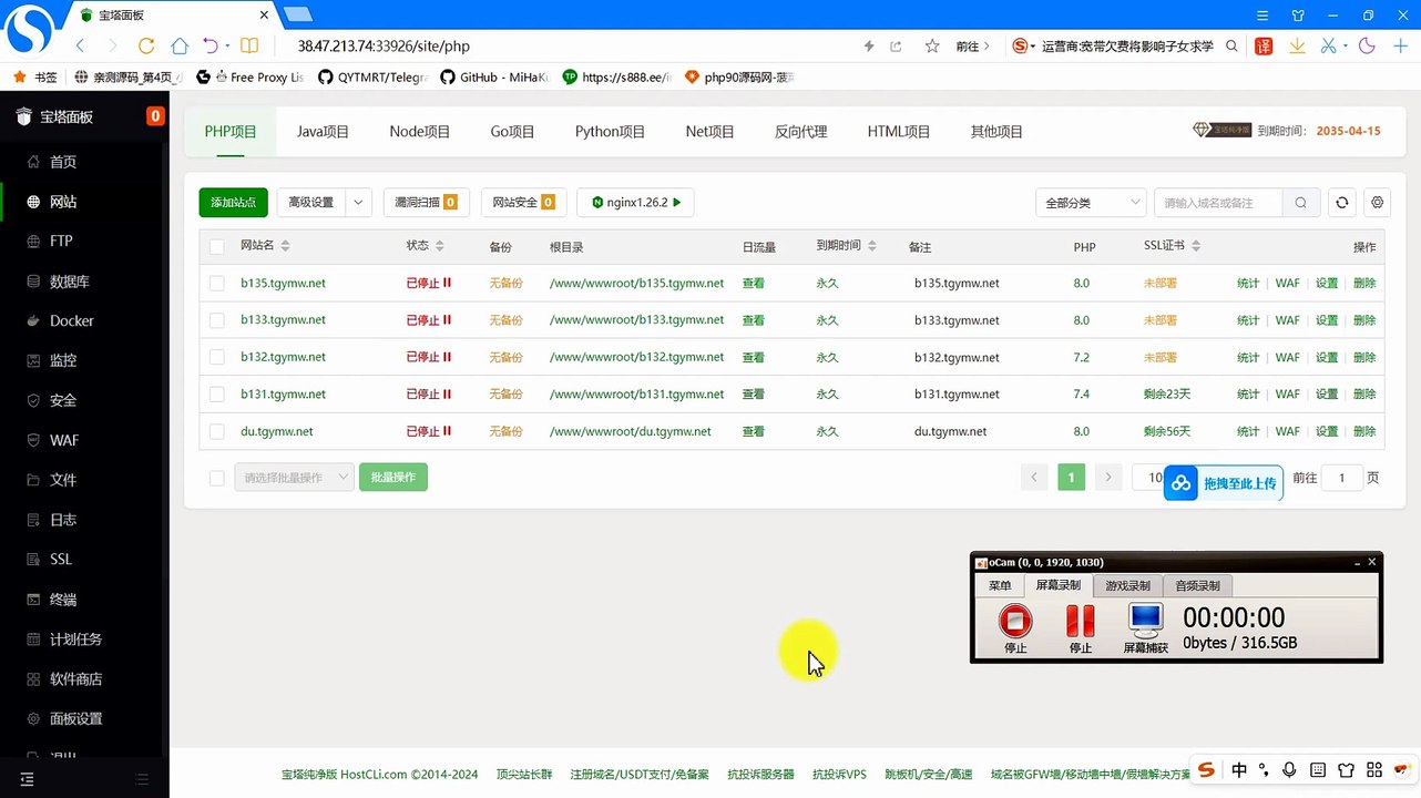 多语言双端通讯录源码搭建教程｜多语言手机数据监控APP源码部署全流程-k8源码网