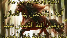 عداني بالذنائب ما عداني  ،   ابن زائدة التغلبي