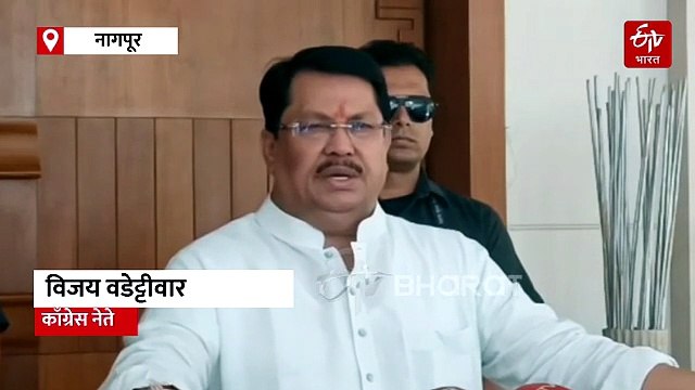 स्थानिक स्वराज्य संस्था मतदारसंघ निवडणुकीत ‘घोडेबाजार’चा आरोप; विजय वडेट्टीवारांचा भाजपावर आरोप