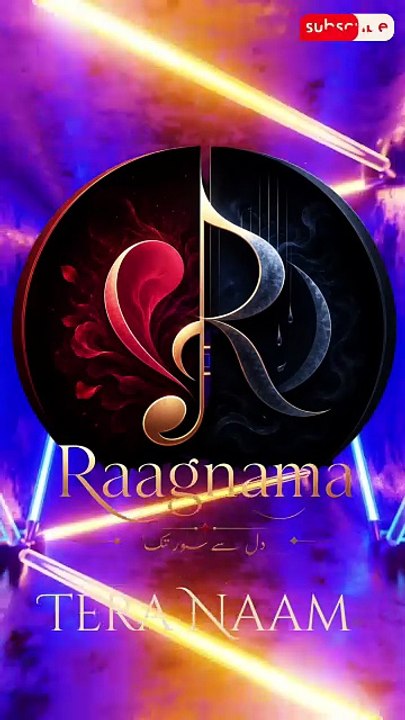 Tera Naam