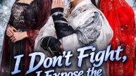 I Don't Fight, I Expose the Emperor- Drama Movie English Sub | Full Short Drama | English Sub 2026