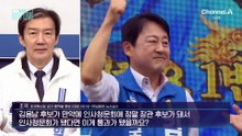 [김종석의 리포트]김용남 ‘차명 대부업체 운영’ 의혹에…조국·유의동 총공세