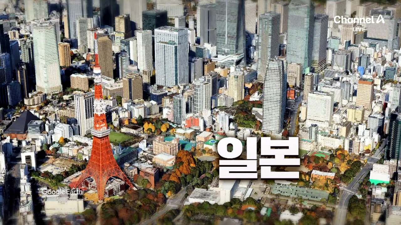 [김종석의 리포트]日 경마장에 기수 없는 말 등장…관람객 향해 질주