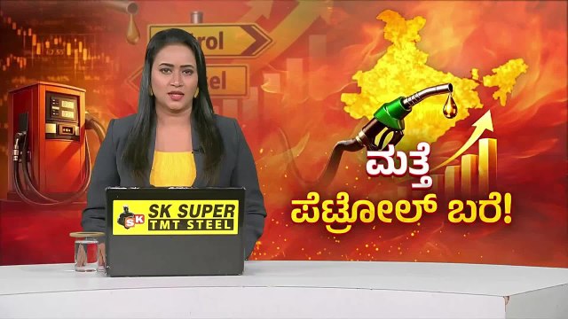 ವಿಜಯಪುರದಲ್ಲಿ ಭೀಕರ ಡೀಸೆಲ್ ಬಿಕ್ಕಟ್ಟು: ರೈತರ ಕಣ್ಣೀರು! | Diesel shortage crisis | Suvarna News